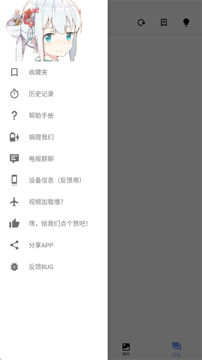 iwara里站2.16m