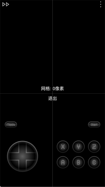 MD模拟器