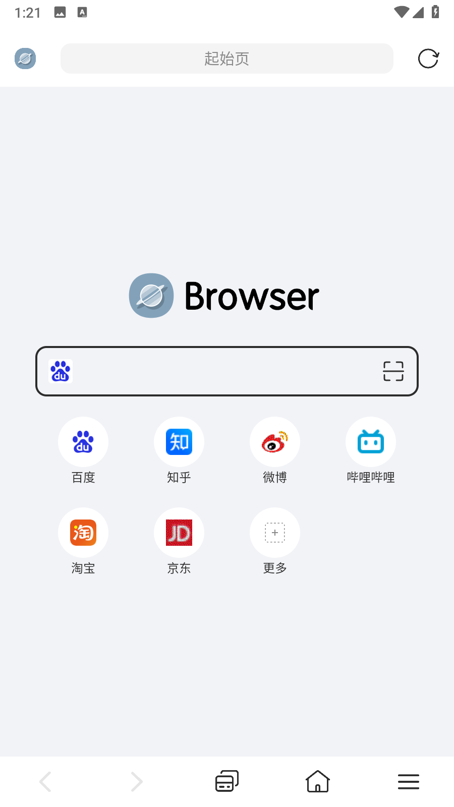 快速浏览器纯净版app官方正版下载-快速浏览器软件最新版安卓下载