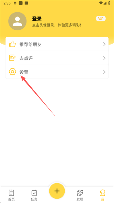 魔法清单