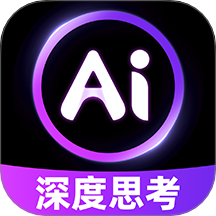 DeepAI全能王助手软件最新版手机v1.0.3