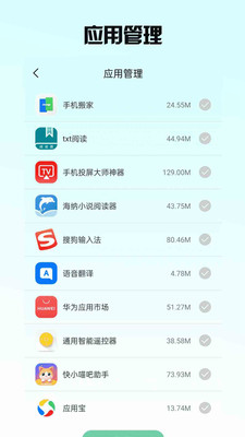 快小喵吧助手app免费手机版下载-快小喵吧助手正版下载官方最新版v1.0.3