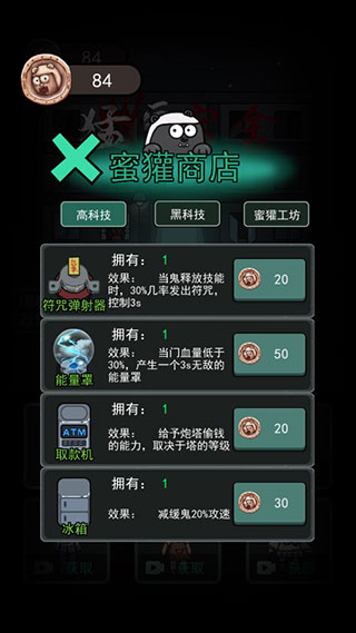猛鬼宿舍主播同款