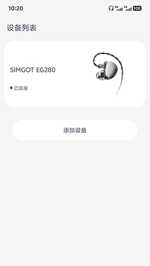 SIMGOT Control官方APP下载免费版-SIMGOT Control手机版下载最新版v1.0.1