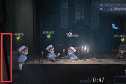 网易第五人格官服