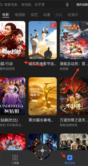 手机畅联APP安卓版下载官方正版-索尼电视手机畅联APP下载官方最新版v1.5.0