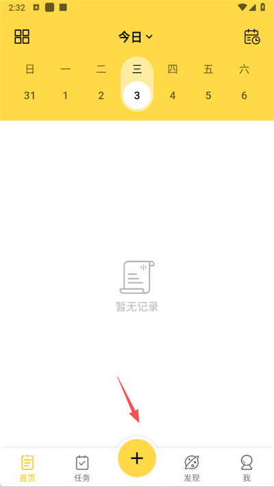 魔法清单