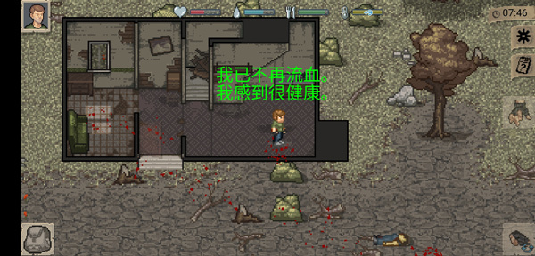 迷你Dayz