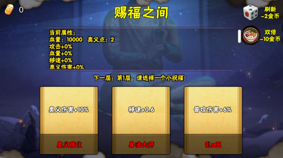 像素火影舍人