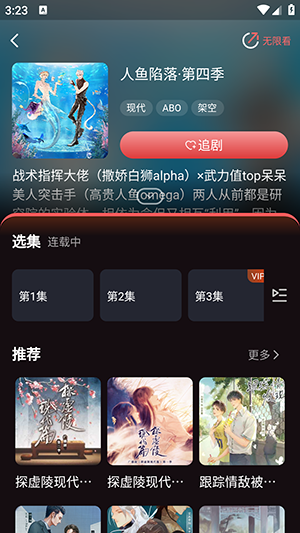 兔耳FM免费听广播剧正版下载-兔耳FM官方免费下载2025最新版V1.0.1