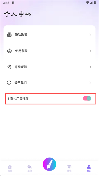豆画