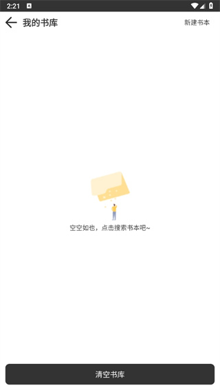 浪云阅读器免费小说app最新版下载-浪云阅读器软件安卓版官方下载