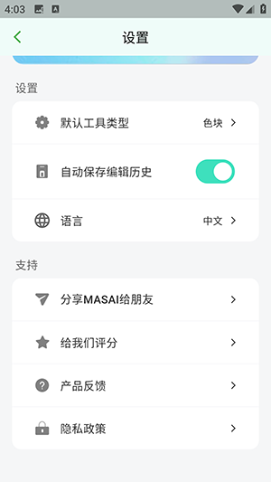 马赛可可APP官方下载手机版-马赛可可APP安卓下载2025最新版v1.0.0