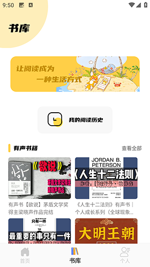 myReader阅读器安卓下载免费版-myReader阅读器手机版下载最新版V1.0