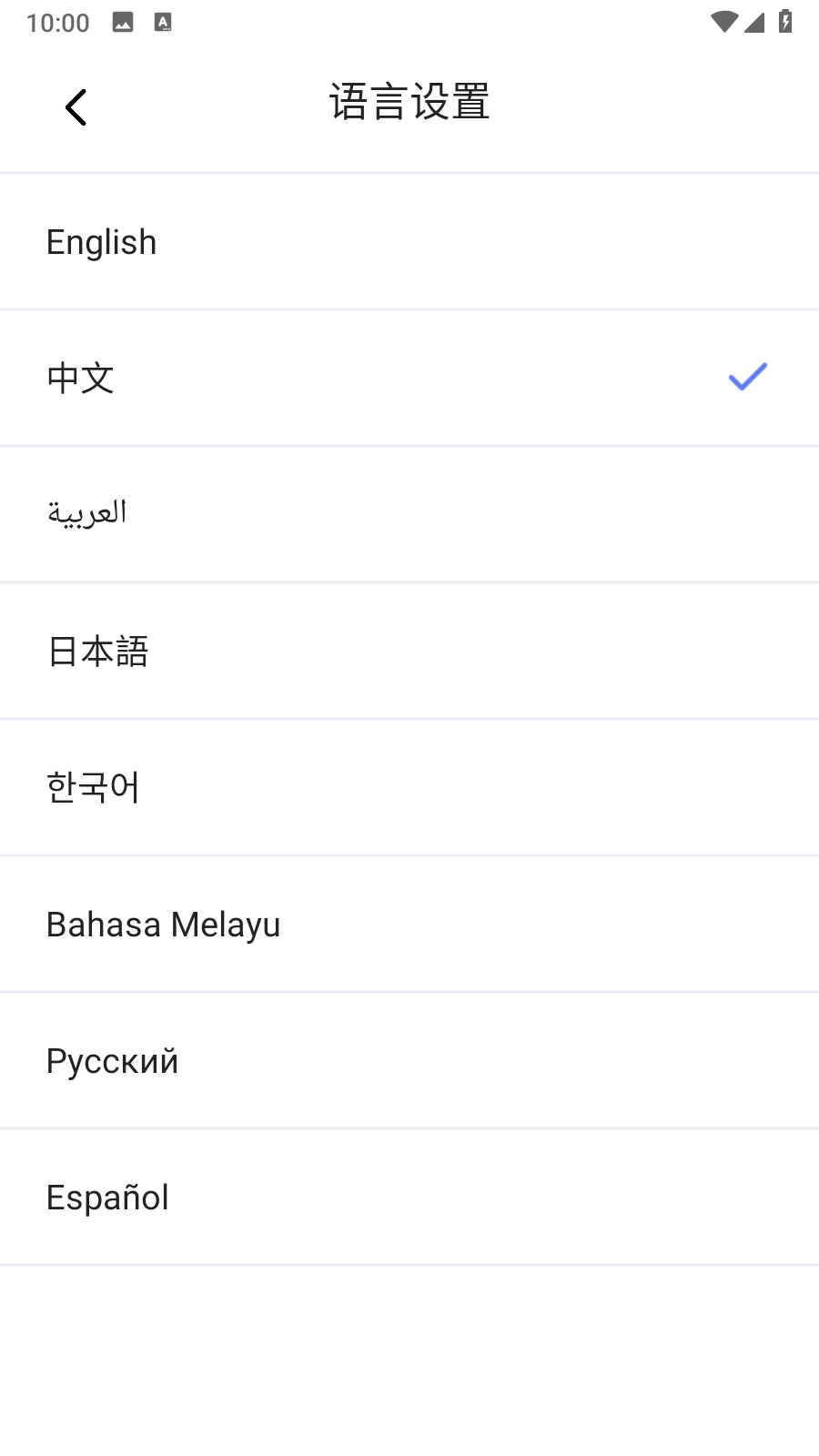 柠译同声传译工具app手机版免费下载-柠译软件最新版安卓官方下载