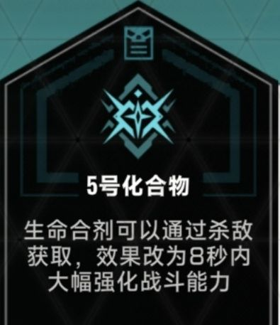 苍翼混沌效应手游