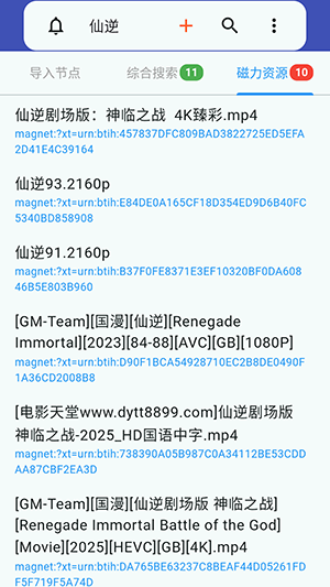 铭铄影盒官方正版下载手机版-铭铄影盒APP安卓下载2025最新版v1.3.0