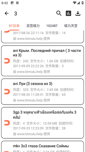 闪猫快下官方正版下载最新版-闪猫快下APP安卓下载免费版v1.0.1