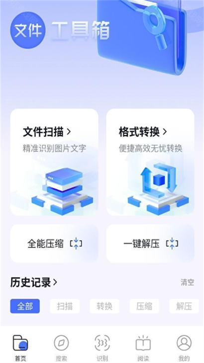啵啵浏览器安卓版
