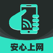 万连WiFi免费用软件最新版v1.0.0