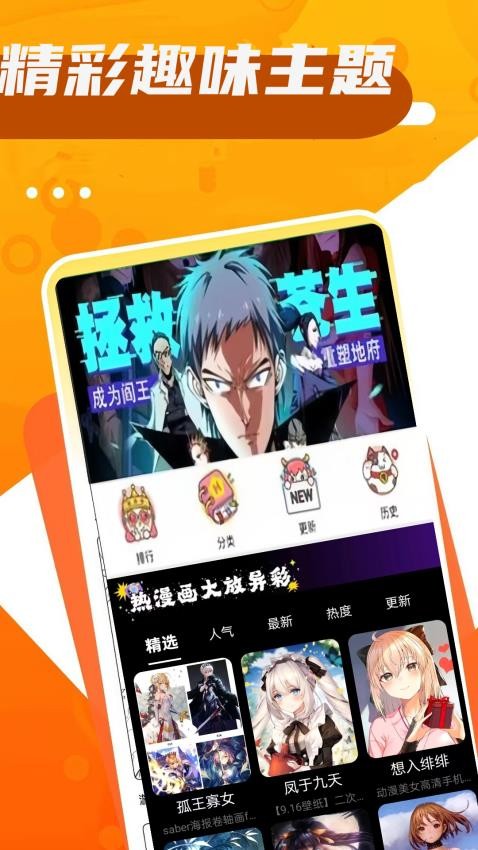 4223玩乐园盒子app免费版手机下载-4223玩乐园软件安卓版最新下载