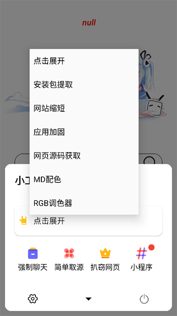 AD浏览器轻捷版app官方正式版下载-AD浏览器纯净版软件安卓版下载