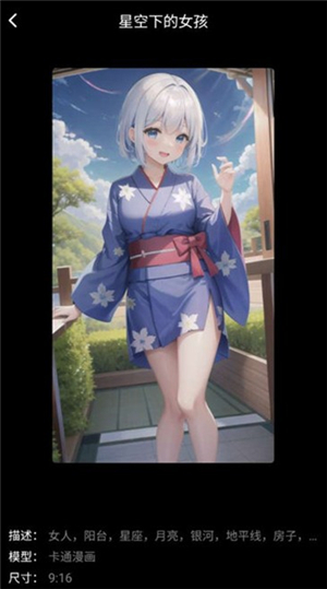 智绘ai画师美图app免费版安卓版下载-智绘ai画师软件最新版官方下载