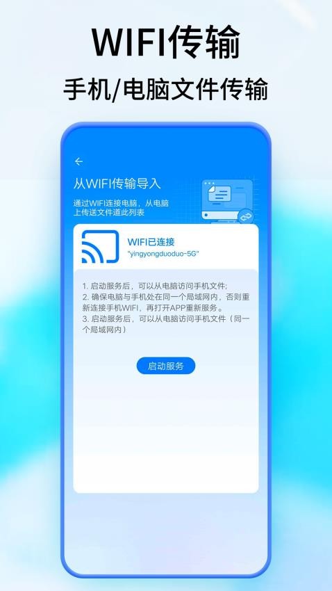 PeaZip解压缩app中文版免费下载-PeaZip软件专业版官方正版手机下载