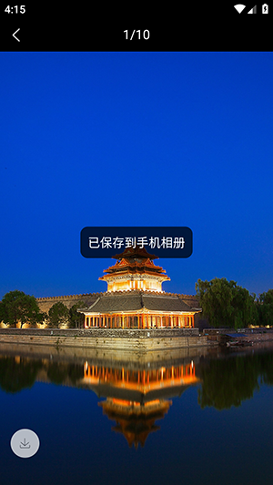 White Trip软件安卓下载最新版-White Trip壁纸APP免费下载手机版v1.0.3