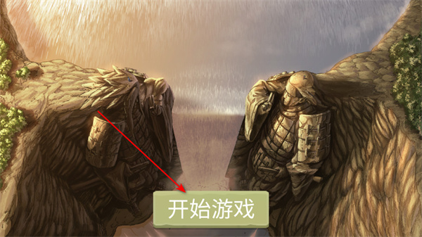 忍界对决像素版