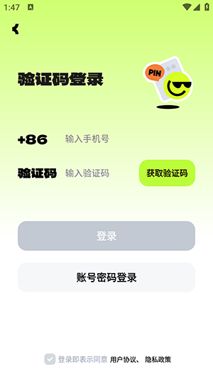 悟牛APP官方下载手机客户端-悟牛APP安卓下载2025最新版本v1.0.0