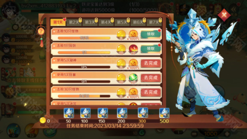 新仙魔九界百度版