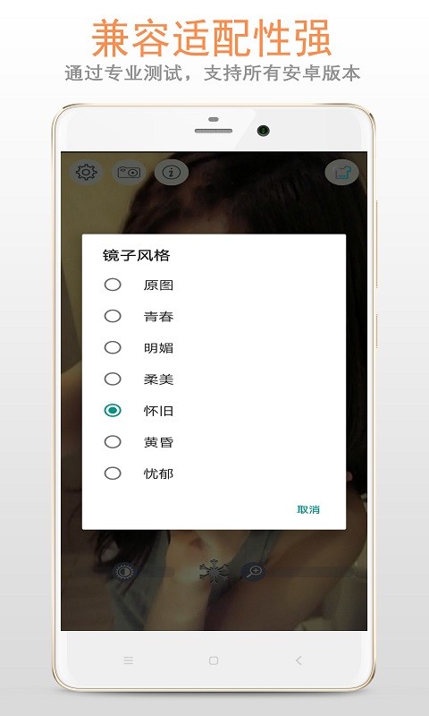 手机照脸小镜子免费版app手机版下载-小镜子软件最新版安卓安装包下载