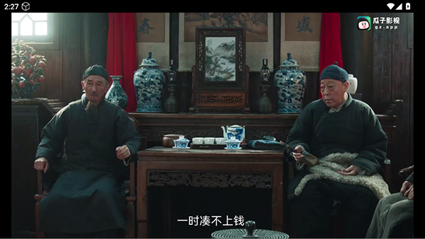 追光影坛TV版apk下载电视版-追光影坛APP安卓下载2025最新版V1.0