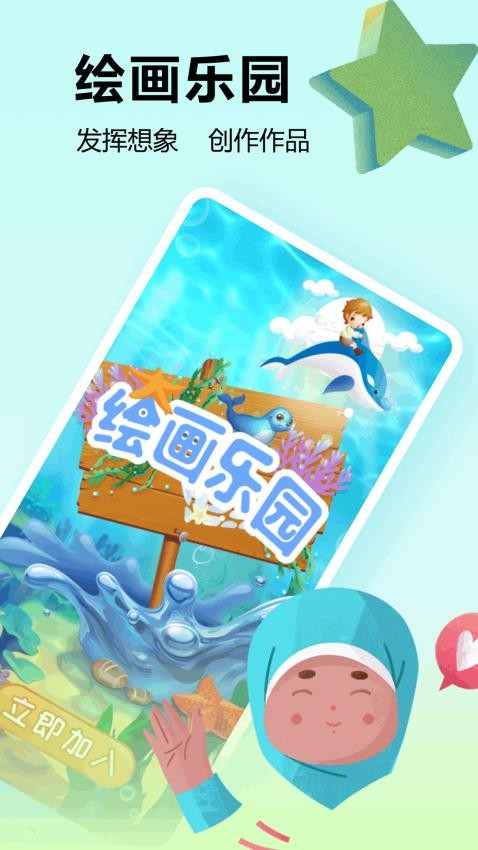 挺进地牢盒乐园盒子app手机版安装包下载-挺进地牢盒软件最新版官方下载