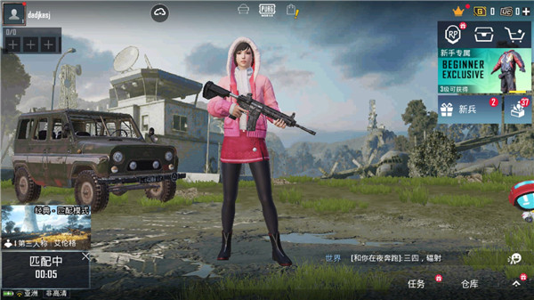 pubgmobile国际服2025