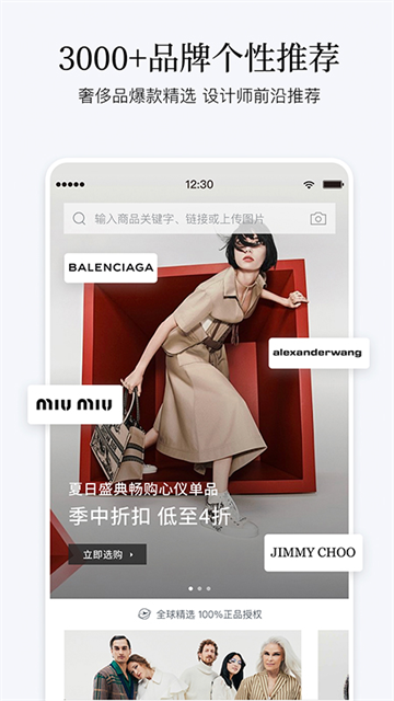 PICKPICK淘淘app官方正版下载-PICKPICK购物软件最新版免费下载