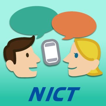 voicetra翻译软件安卓版v9.1.3