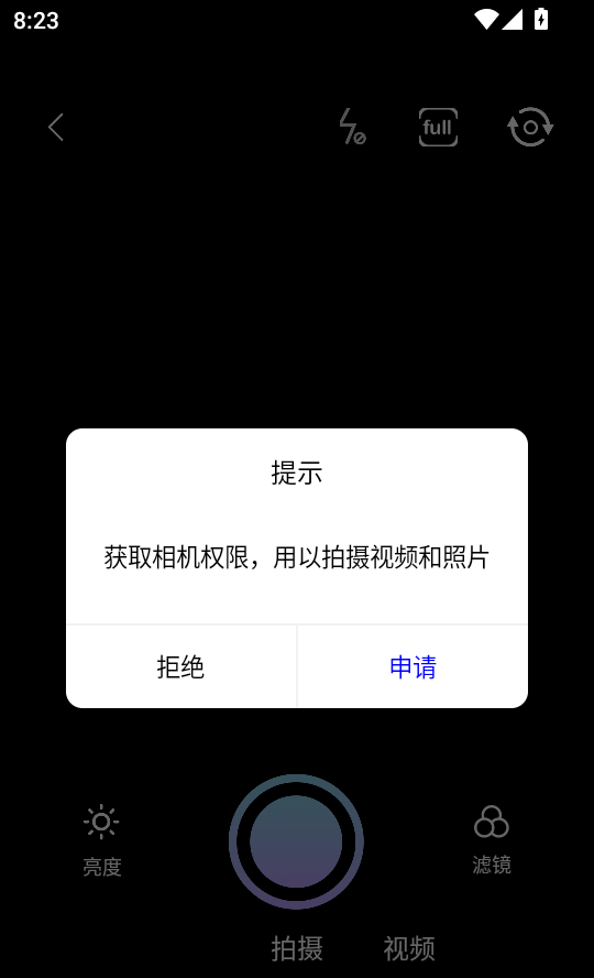 懒人修图神器app专业版安卓版下载-懒人修图一键抠图软件官方正版下载