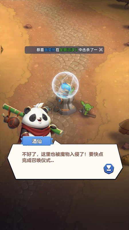 游戏玩法1