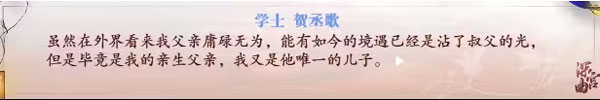 易次元深宫曲