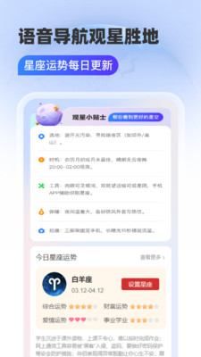 智选5G卫星导航高清版下载官方正版-智选5G卫星导航app免费版安卓手机版v1.0.0