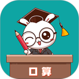小柚口算软件最新版手机v1.013
