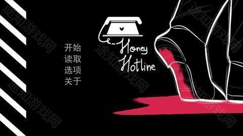 甜心热线官方版