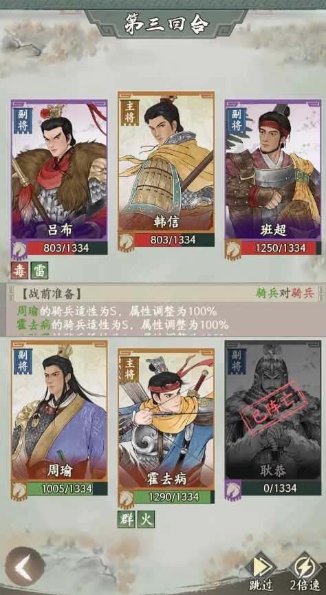 烽火望长安