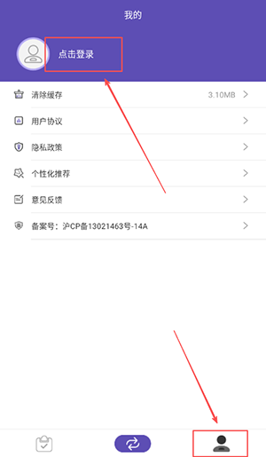 51快传APP官方下载安卓版-51快传APP手机版下载最新版本v2.0.2
