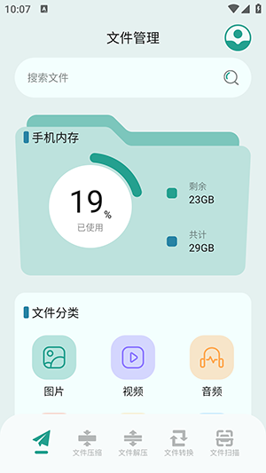 MF管理器APP官方下载安卓版-MF管理器APP手机版下载最新版V1.1