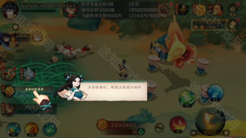 新仙魔九界百度版
