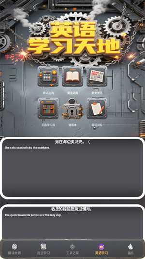 Tprogra翻译软件下载免费版-Tprogra官方APP下载安卓最新版本v1.1