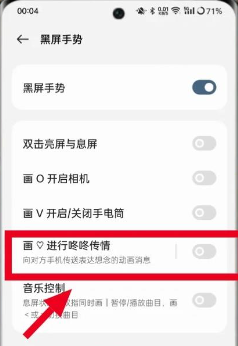 咚咚传情